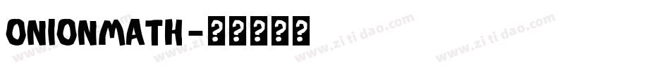 onionmath字体转换