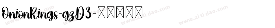 OnionRings-gzD3字体转换