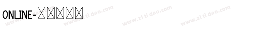 online字体转换