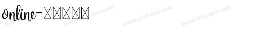 online字体转换