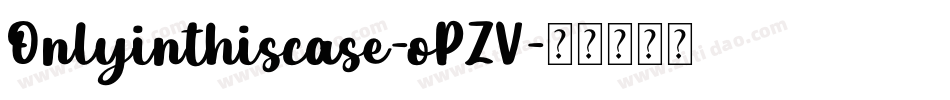 Onlyinthiscase-oPZV字体转换