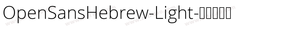 OpenSansHebrew-Light字体转换