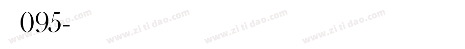 字魂095字体转换