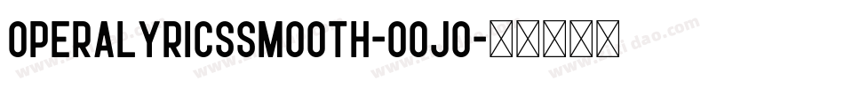 OperaLyricsSmooth-OOJo字体转换
