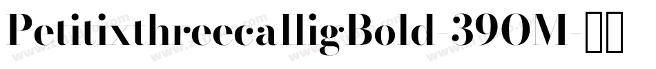 PetitixthreecalligBold-39OM字体转换