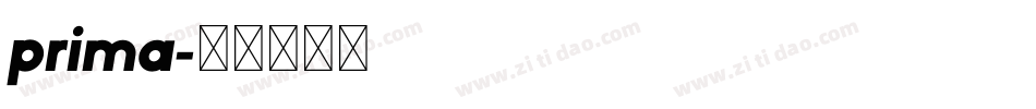 prima字体转换