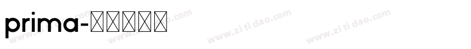 prima字体转换