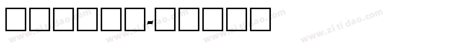averox字体转换