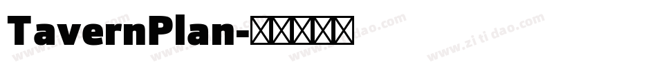 TavernPlan字体转换