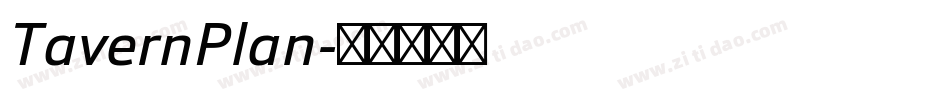 TavernPlan字体转换