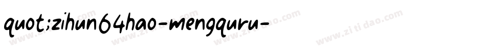 quot;zihun64hao-mengquru字体转换