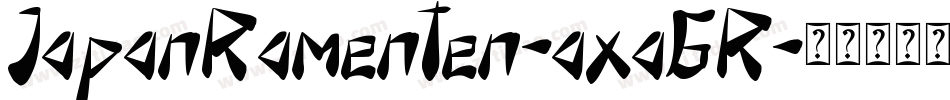 JapanRamenten-axaGR字体转换