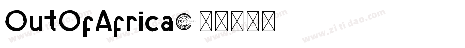 OutOfAfrica字体转换