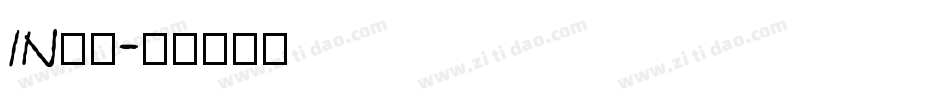in印品字体转换