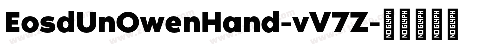 EosdUnOwenHand-vV7Z字体转换