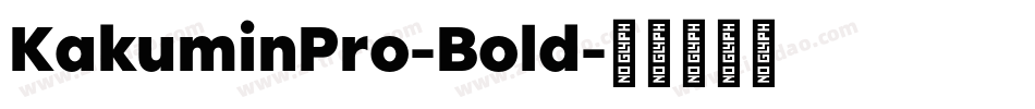 KakuminPro-Bold字体转换