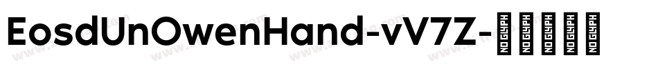 EosdUnOwenHand-vV7Z字体转换