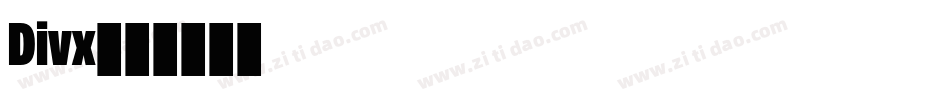 Divx字体转换