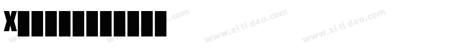 X-把酒颜欢字体转换