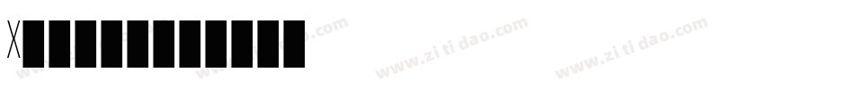 X-把酒颜欢字体转换