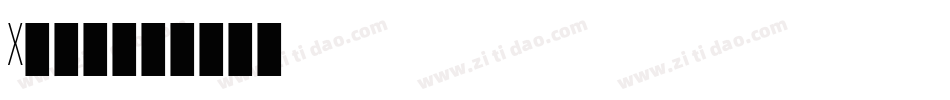 X-点黑字体转换 X-点黑字体转换