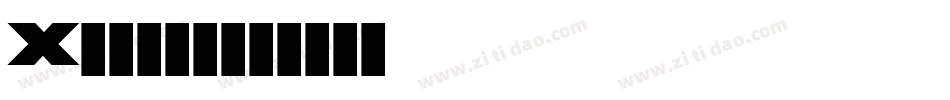 X-为爱痴迷字体转换