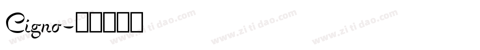 Cigno字体转换