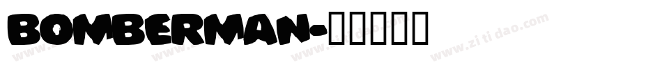 Bomberman字体转换