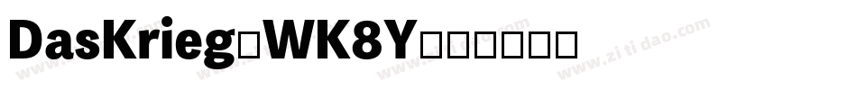 DasKrieg-WK8Y字体转换