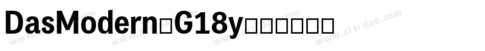 DasModern-G18y字体转换