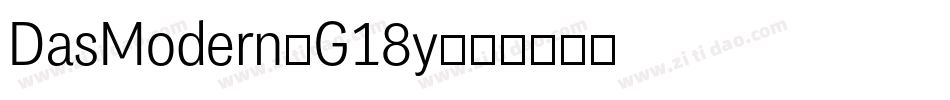 DasModern-G18y字体转换