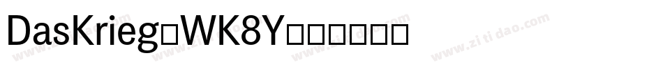 DasKrieg-WK8Y字体转换