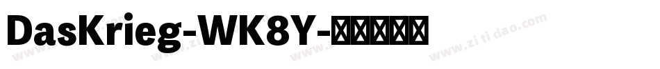 DasKrieg-WK8Y字体转换