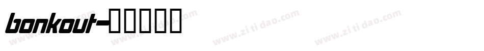 bonkout字体转换