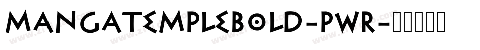 MangaTempleBold-pWr字体转换