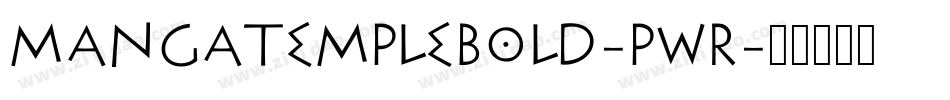 MangaTempleBold-pWr字体转换