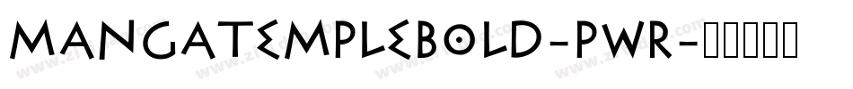 MangaTempleBold-pWr字体转换