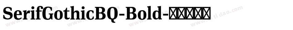 SerifGothicBQ-Bold字体转换