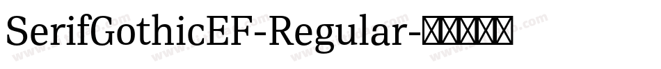 SerifGothicEF-Regular字体转换