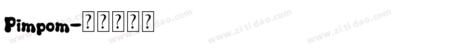 Pimpom字体转换