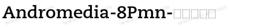 Andromedia-8Pmn字体转换
