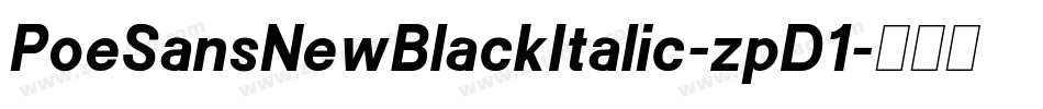 PoeSansNewBlackItalic-zpD1字体转换 PoeSansNewBlackItalic-zpD1字体转换