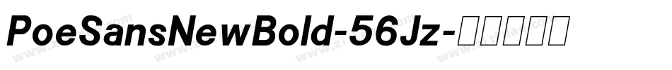 PoeSansNewBold-56Jz字体转换 PoeSansNewBold-56Jz字体转换