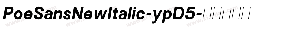 PoeSansNewItalic-ypD5字体转换 PoeSansNewItalic-ypD5字体转换