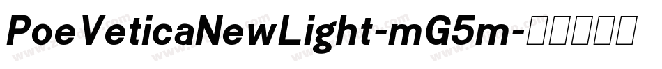 PoeVeticaNewLight-mG5m字体转换