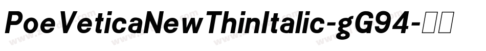 PoeVeticaNewThinItalic-gG94字体转换
