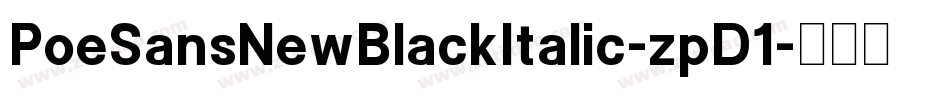 PoeSansNewBlackItalic-zpD1字体转换 PoeSansNewBlackItalic-zpD1字体转换
