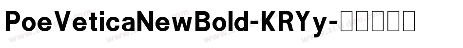 PoeVeticaNewBold-KRYy字体转换