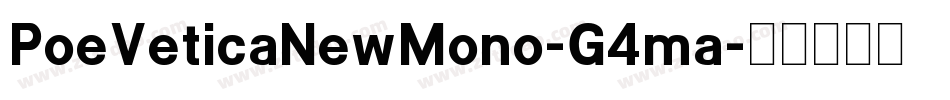 PoeVeticaNewMono-G4ma字体转换