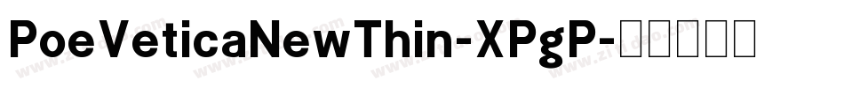 PoeVeticaNewThin-XPgP字体转换